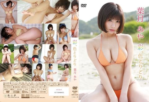 Thousand Transformations/Hazuki Aya ENFD-4229
