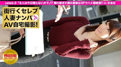 Picking up a married woman, taking her home, filming herself, and having sex until he ejaculated inside! 09 MIUM-029
